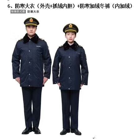 锦州卫生执法监督标志服装