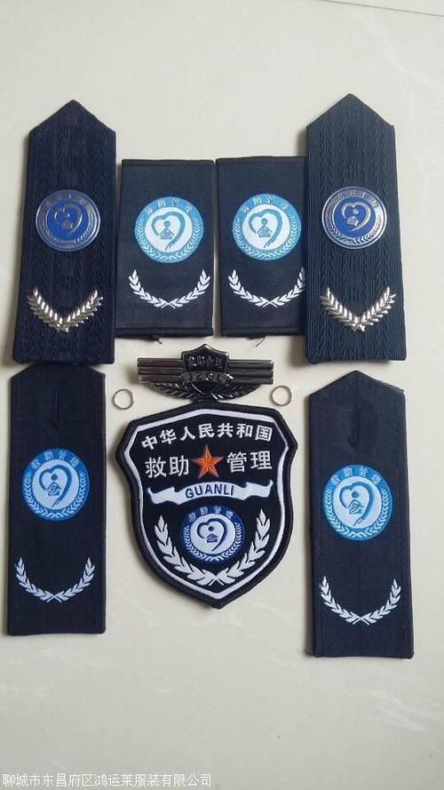 安徽民政救助管理标志服装