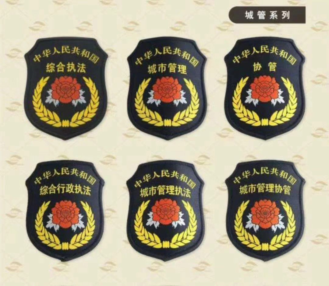 丹阳新式城管制服